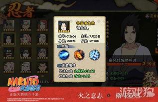 忍者爆料预测最新,揭秘最新神秘忍术与未来战争趋势  第1张