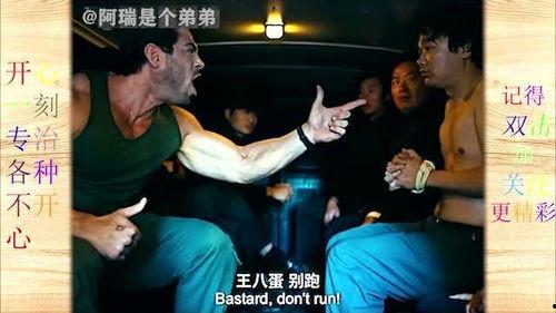 爆料老外学中文视频,视频爆料引网友热议 第3张 爆料老外学中文视频,视频爆料引网友热议 第3张