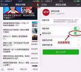 濮阳赵建玲视频爆料最新,揭秘惊人内幕 第1张 濮阳赵建玲视频爆料最新,揭秘惊人内幕 第1张