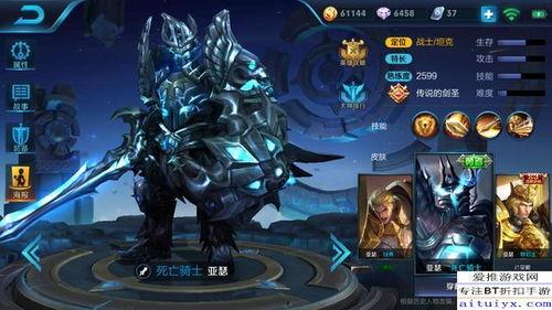 王者荣耀最新爆料亚瑟,荣耀战神归来，王者峡谷再掀风云  第2张