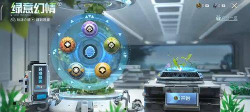 吃鸡大转盘最新爆料图片,神秘奖励等你来拿! 第3张 吃鸡大转盘最新爆料图片,神秘奖励等你来拿! 第3张