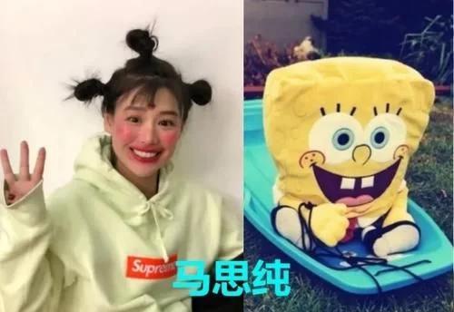 李现爆料海绵宝宝视频,海绵宝宝背后的秘密大揭秘! 第1张 李现爆料海绵宝宝视频,海绵宝宝背后的秘密大揭秘! 第1张
