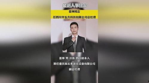 最新爆料热点事件新闻内容,真相与争议交织 第2张 最新爆料热点事件新闻内容,真相与争议交织 第2张