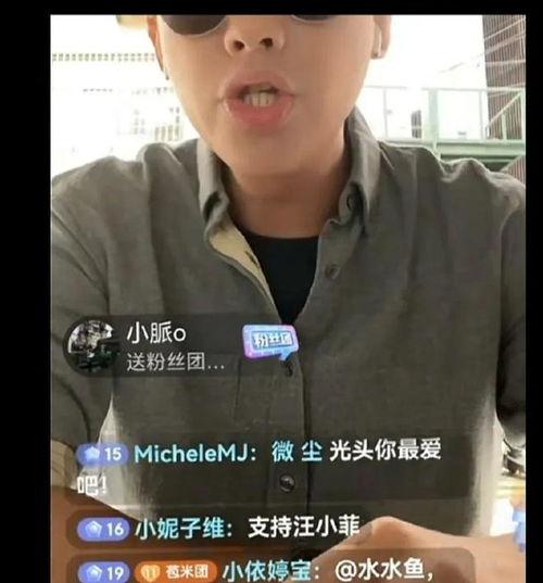 葛思齐最新爆料了吗视频,揭秘视频背后的惊人真相 第3张 葛思齐最新爆料了吗视频,揭秘视频背后的惊人真相 第3张