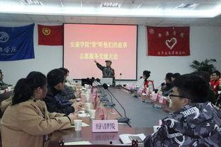 安康学院爆料事件最新,真相与反思 第1张 安康学院爆料事件最新,真相与反思 第1张