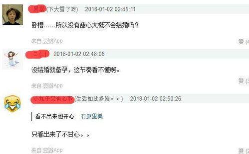 卓伟爆料贾乃亮最新视频  第3张