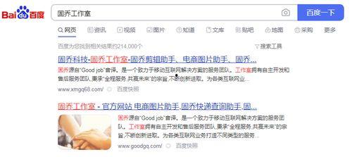 爆料笑话短视频素材库,揭秘素材库中的搞笑瞬间