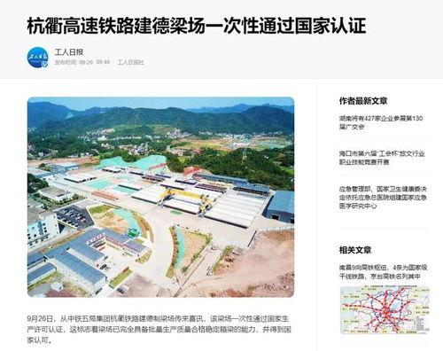 浙江建德最新爆料信息 第2张 浙江建德最新爆料信息 第2张