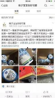 网友爆料酸奶最新消息,网友爆料揭示行业最新趋势
